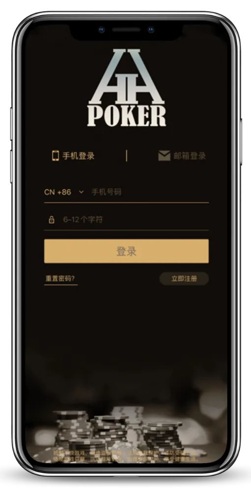 HHpoker俱乐部微信
